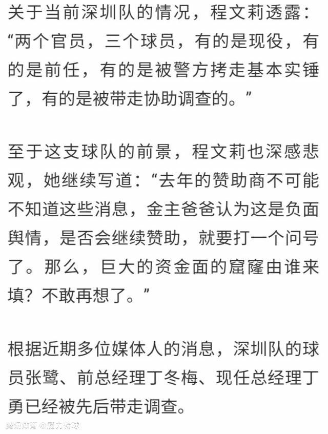 积分榜方面，米兰小组第三进欧联附加赛，纽卡小组垫底。